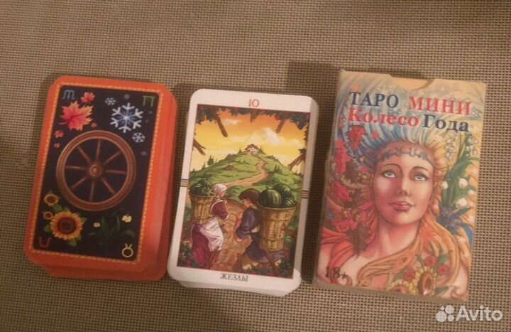 Карты таро Колесо года. Мини