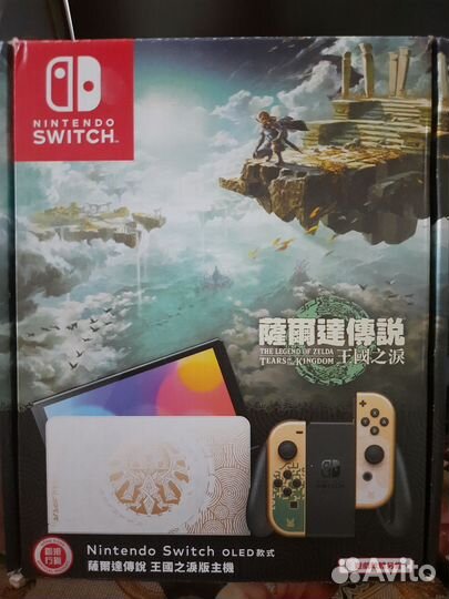 Nintendo switch oled прошитая Zelda edition