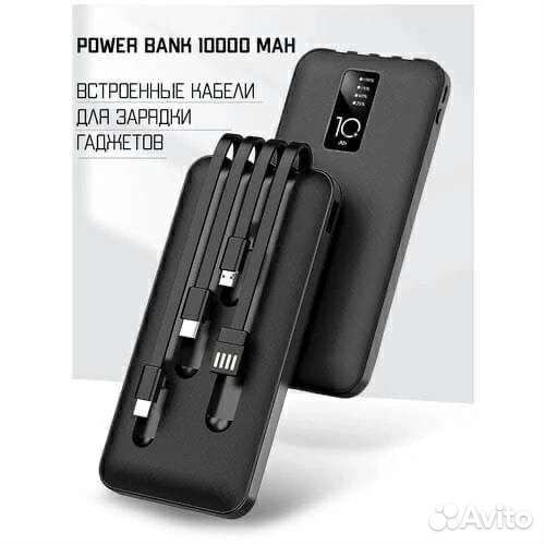 Power Bank WUW B 8 10000mAh