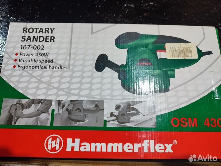 Дрель Ду-13, Шлифмашинка