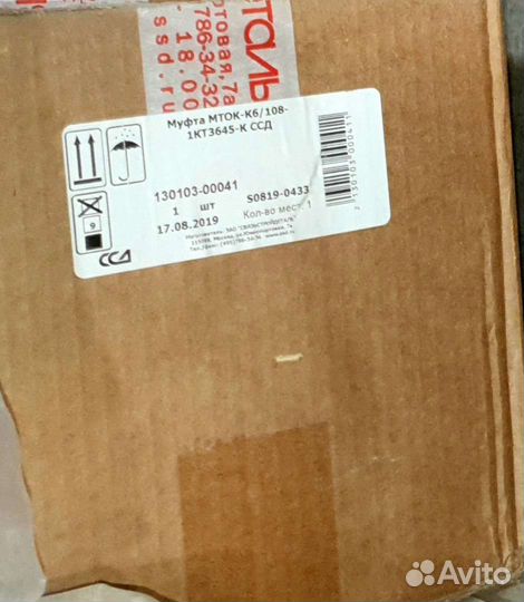 Муфта оптическая, пигтейлы, розетки, гильзы