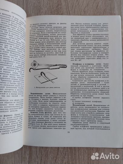 Звонцов В.М., Шистко В.И. 