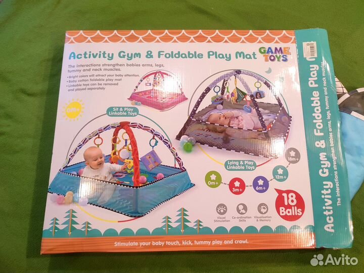 Игровой центр