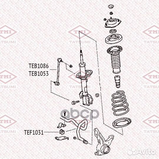 Стойка стабилизатора перед прав/лев TEB1053