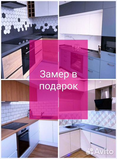 Кухонный гарнитур «Александрит»