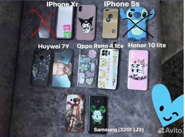 Чехлы на телефон