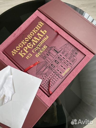 Книга Московский Кремль из глубины веков