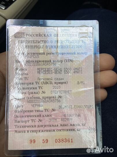 Mercedes-Benz S-класс 5.5 AT, 2010, 300 000 км