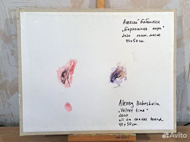 Картина маслом на холсте. Пейзаж с озером