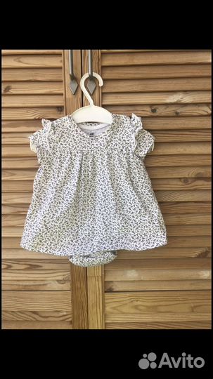 Вещи пакетем