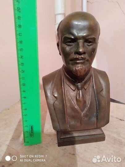 Статуэтка Ленин, Бронза
