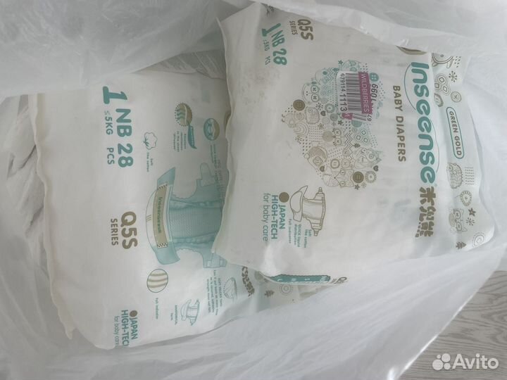 Подгузники детские