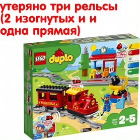 lego duplo 10874