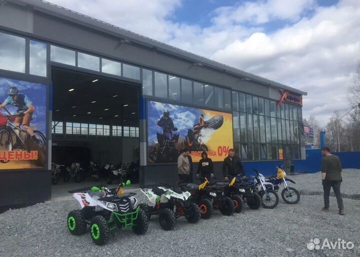Магазин квадроциклов в Оренбурге