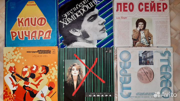 Виниловые пластинки