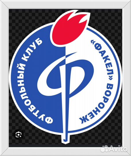 Билеты на футбол