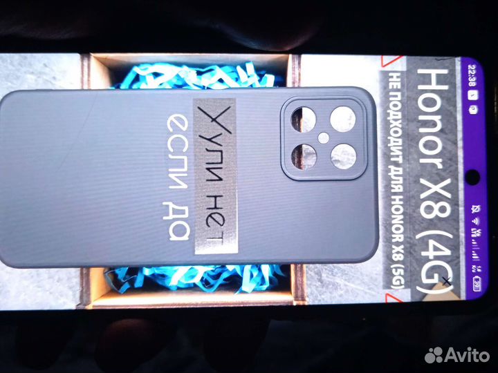 Чехол на хонор х8