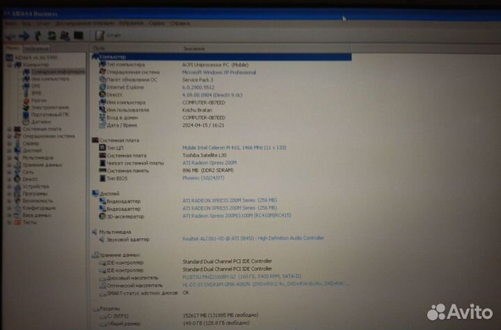 Ноутбук Toshiba Satellite L30-134
