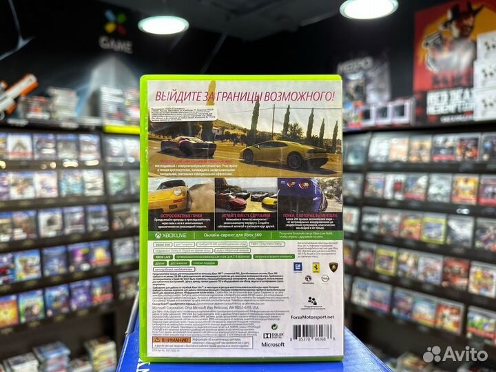 Игры для Xbox 360: Forza Horizon 2