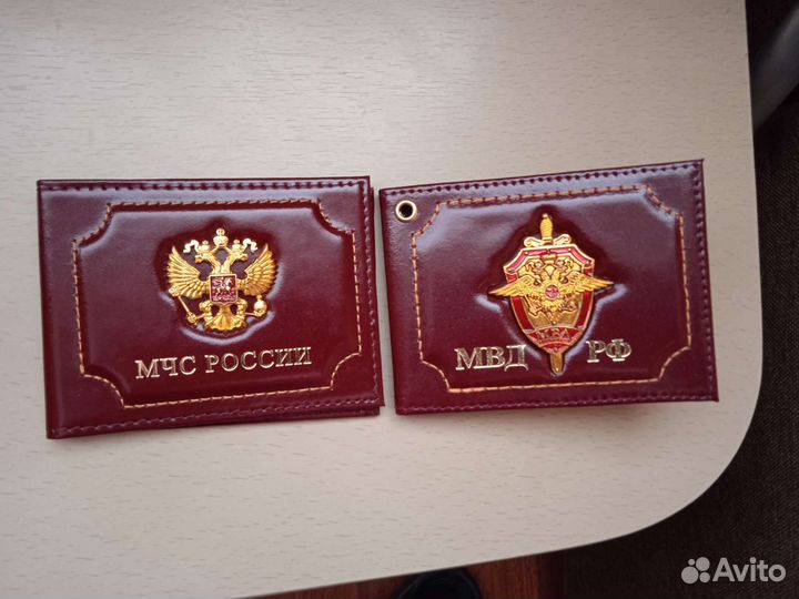 Обложка на удостоверение