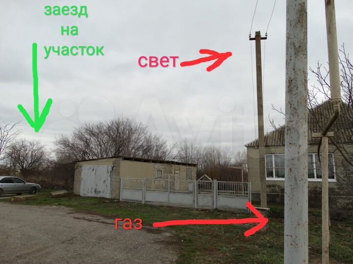 Участок 20 сот. (ИЖС)