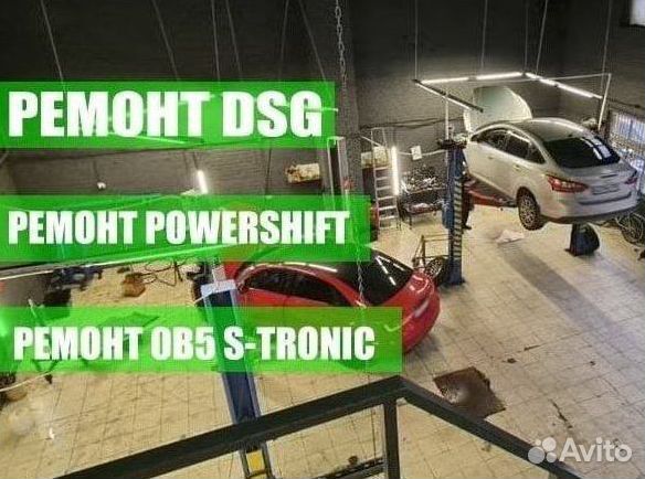 Мехатроник в сборе DSG7 DQ200 Skoda: Rapid