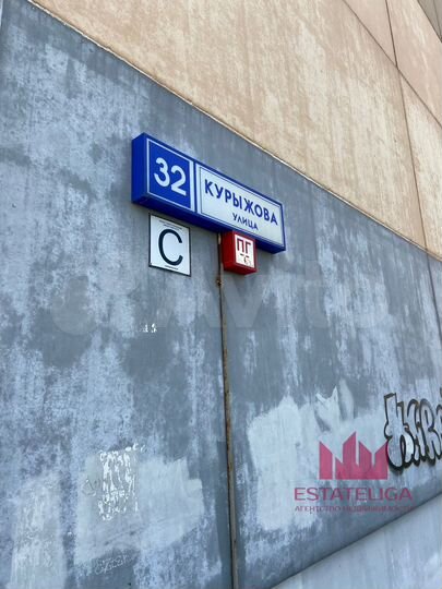 Квартира-студия, 24,5 м², 17/17 эт.