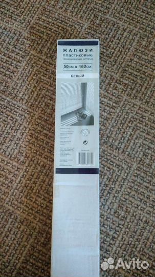 Жалюзи новые