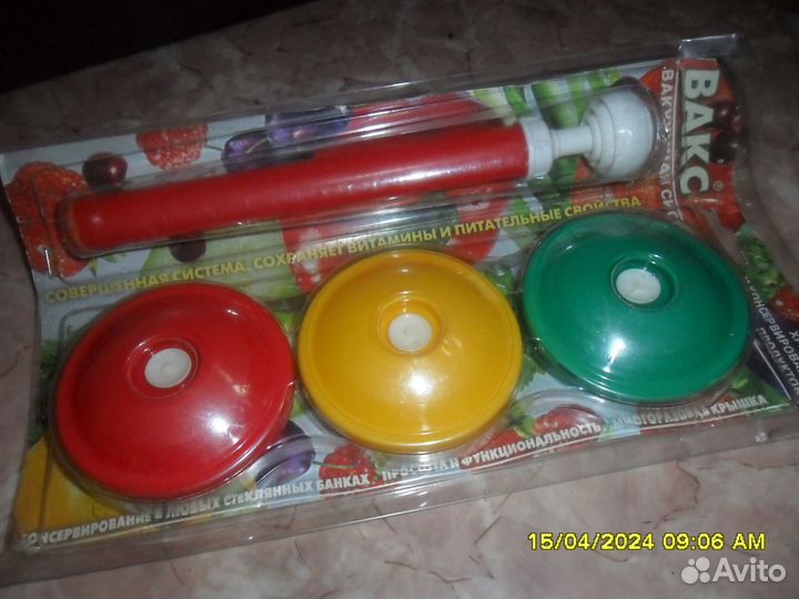 Вакуумная система хранения Вакс