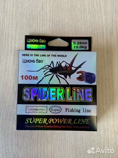 Леска Spider line 3D