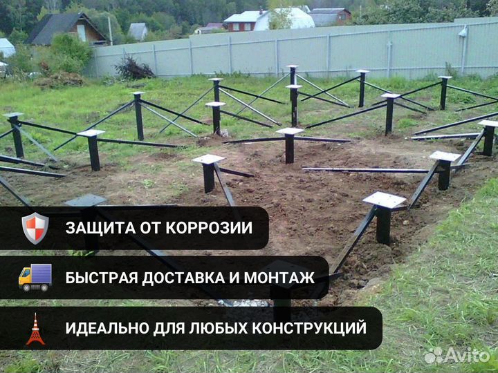 Винтовые Сваи нагрузка 4 тонны