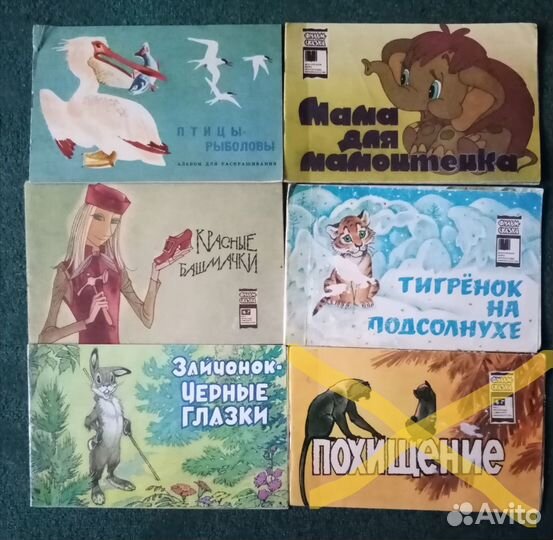 Детские книжки для малышей