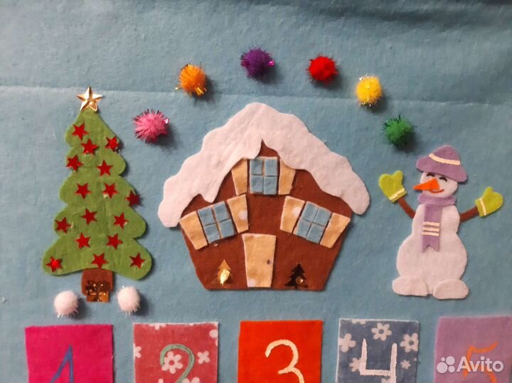 Адвент календарь новогодний