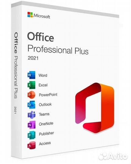 Microsoft Office любой версии Win / Mac