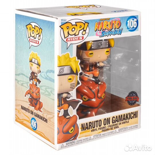 Фигурка Funko Naruto on Gamakichi Наруто на Гамаки