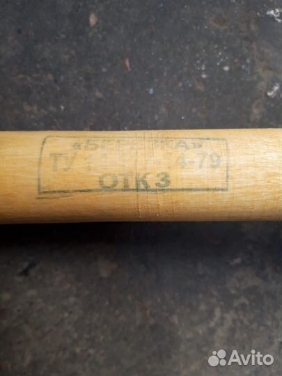 Лопатка саперная армейская мпл-50 СССР обр. 1985