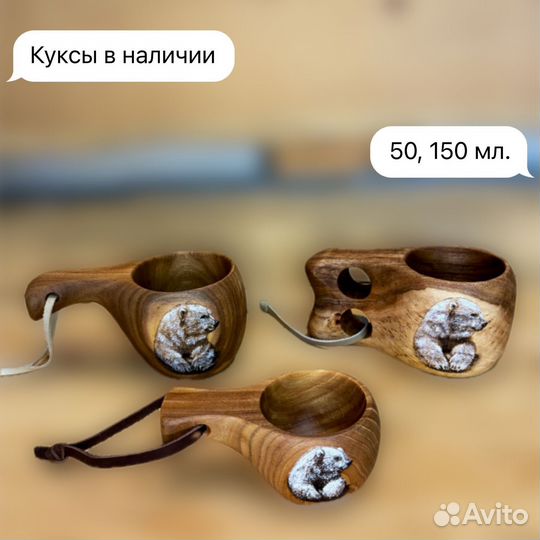 Сувениры ручной работы