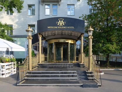 Moscow Holiday (Москоу Холидей), Москва