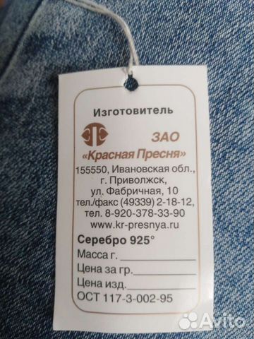 Кольцо серебро 925