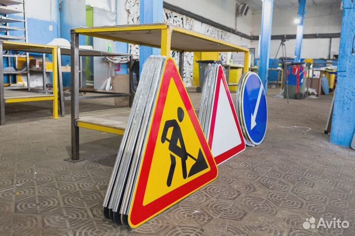 Дорожные знаки / ГОСТ / Производитель