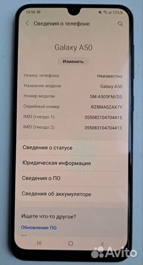 Samsung Galaxy A50, 6/128 ГБ