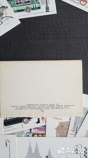 Набор открыток 