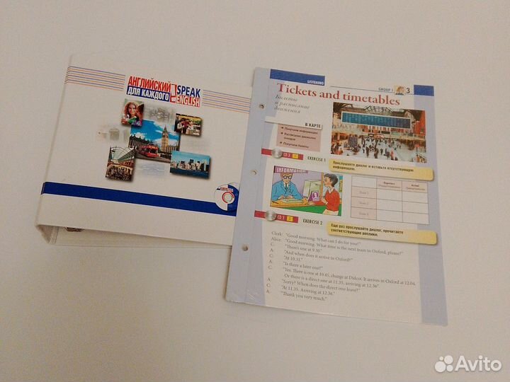 Папка для дисков и урок 3 английский для каждого