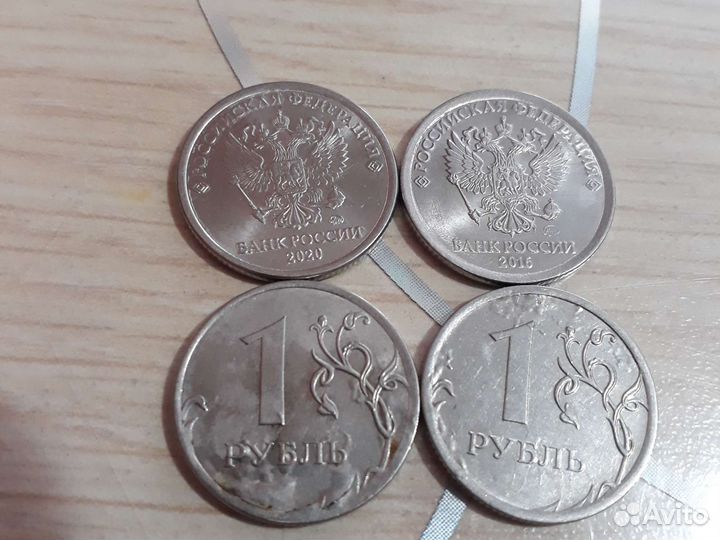 Монетный брак 1