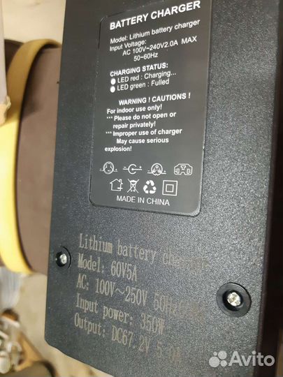 Электросамокат citycoco