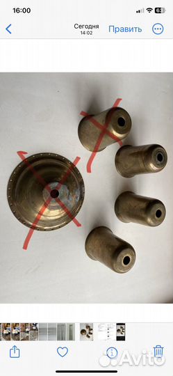 Подвески и детали для люстры Северное сияние СССР