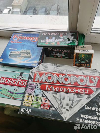 Настольные игры