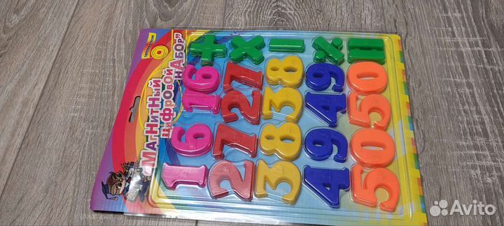 Набор крупных цифр