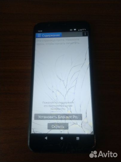 ASUS ZenFone Max Pro M1 ZB602KL, 3/32 ГБ