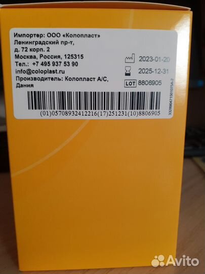 Очиститель кожи вокруг стомы Coloplast Comfeel